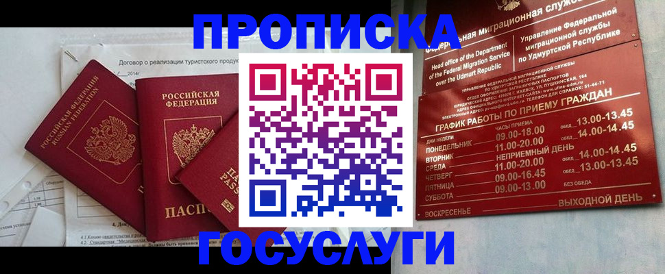 регистрация для школы в Богородицке