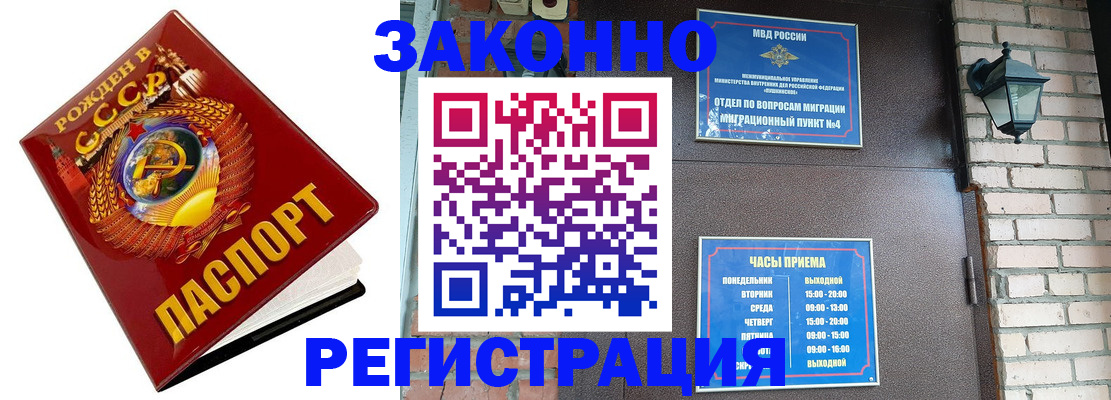 где прописаться в Богородицке